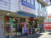 �f�W�^���t�H�g�T�[�r�X���P���R�E��