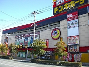 �h���E�L�z�[�e �p�E��F�{�X