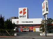 �x�X�g�d��