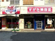 �z���C�g�}�ց����������e��